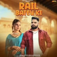 Rail Bateu Ki Ruchika Jangid MP3 Song, Rail Bateu Ki Album