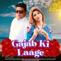 Gajab Ki Laage Raju Punjabi, Sushila Takhar MP3 Song, Gajab Ki Laage Album