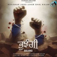 Bhujangi Bhai Gursharan Singh Jago Leher Ghalkalan MP3 Song, Bhujangi Album