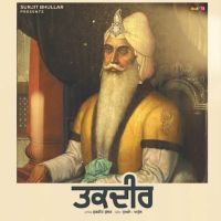 Taqdeer Surjit Bhullar MP3 Song, Taqdeer Album