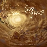 Qilla Anandpur Da Nimrat Khaira MP3 Song, Qilla Anandpur Da Album