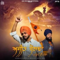 Ajit Bolda Gurmaan Sahota, Manjit Singh Sohi MP3 Song, Ajit Bolda Album