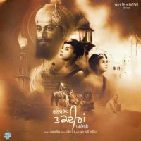 Taqdeeran Gulab Sidhu MP3 Song, Taqdeeran Album