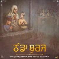 Thanda Burj Hunar Sidhu, Gagan Sarao MP3 Song, Thanda Burj Album