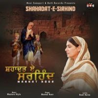 Shahadat E Sirhind Mannat Noor MP3 Song, Shahadat E Sirhind Album