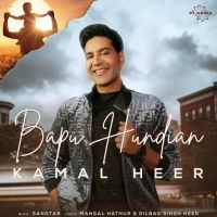 Bapu Hundian Kamal Heer MP3 Song, Bapu Hundian Album