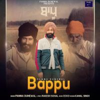 Bappu Pamma Dumewal MP3 Song, Bappu Album