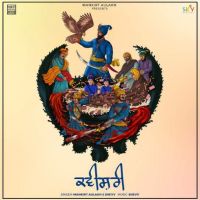 Kavishri Mankirt Aulakh MP3 Song, Kavishri Album