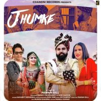 Jhumke Harjeet Deewana MP3 Song, Jhumke Album