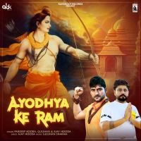 Ayodhya Ke Ram Ajay Hooda, Pardeep Boora, Gulshan MP3 Song, Ayodhya Ke Ram Album