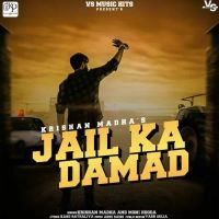 Jail Ka Damad Krishan Madha, Moni Hooda MP3 Song, Jail Ka Damad Album