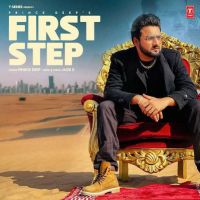 First Step Prince Deep MP3 Song, First Step Album