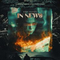 In News Deep Cheema MP3 Song, In News Album