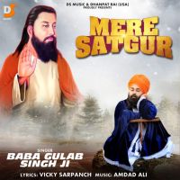 Mere Satgur Baba Gulab Singh Ji MP3 Song, Mere Satgur Album