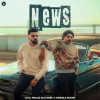 News Malle Ala Guri MP3 Song, News Album