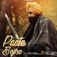 Paate Bojhe Pamma Dumewal MP3 Song, Paate Bojhe Album