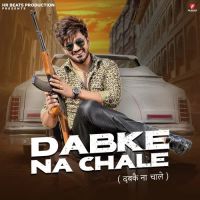 Dabke Na Chale Raj Mawar MP3 Song, Dabke Na Chale Album