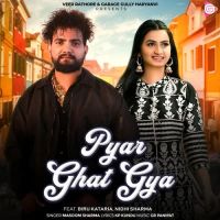 Pyar Ghat Gya Masoom Sharma MP3 Song, Pyar Ghat Gya Album