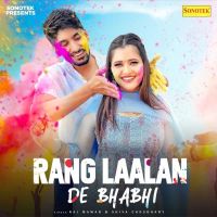 Rang Laalan De Bhabhi Raj Mawar, Shiva Choudhary MP3 Song, Rang Laalan De Bhabhi Album