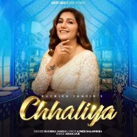 Chhaliya Ruchika Jangid MP3 Song, Chhaliya Album