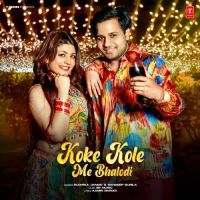 Koke Kole Me Bhalodi Sandeep Surila, Ruchika Jangid MP3 Song, Koke Kole Me Bhalodi Album