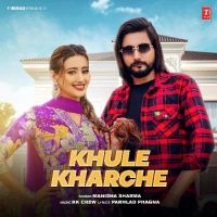 Khule Kharche Manisha Sharma MP3 Song, Khule Kharche Album