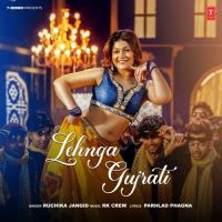Lehnga Gujrati Ruchika Jangid MP3 Song, Lehnga Gujrati Album