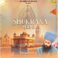 Shukrana Baba Gulab Singh Ji MP3 Song, Shukrana Album
