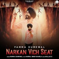Narkan Vich Seat Pamma Dumewal MP3 Song, Narkan Vich Seat Album