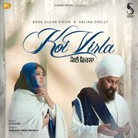 Koi Virla Baba Gulab Singh Ji, Salina Shelly MP3 Song, Koi Virla Album