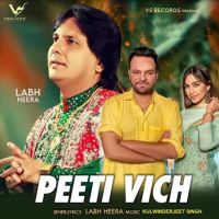 Peeti Vich Labh Heera MP3 Song, Peeti Vich Album