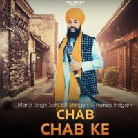 Chab Chab Ke Manjit Singh Sohi MP3 Song, Chab Chab Ke Album