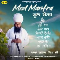 Mool Mantra Baba Gulab Singh Ji MP3 Song, Mool Mantra Album