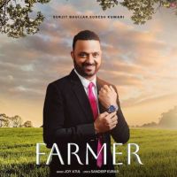 Farmer Surjit Bhullar MP3 Song, Farmer Album