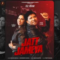 Jatt Jameya Balkar Ankhila MP3 Song, Jatt Jameya Album