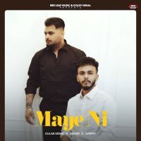 Maye Ni Gulab Sidhu MP3 Song, Maye Ni Album