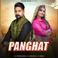 Panghat Ruchika Jangid MP3 Song, Panghat Album