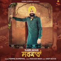 Sarkaran Pamma Dumewal MP3 Song, Sarkaran Album