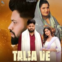 Talja Ve Sunny Fateh MP3 Song, Talja Ve Album