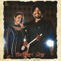 Jeona Morh Kv Sidhu MP3 Song, Jeona Morh Album