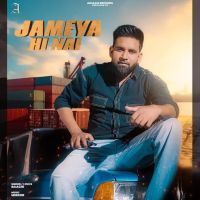 Jameya Hi Nai Baaghi MP3 Song, Jameya Hi Nai Album