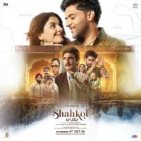 Download Shahkot By Guru Randhawa, Gurdas Maan and others... full mp3 album