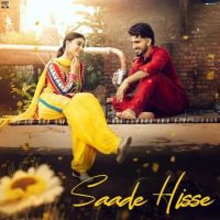 Saade Hisse Davinder Gumti MP3 Song, Saade Hisse Album