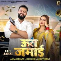 Uut Jamai Ashu Twinkle MP3 Song, Uut Jamai Album