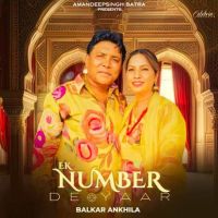 Ek Number De Yaar Balkar Ankhila MP3 Song, Ek Number De Yaar Album