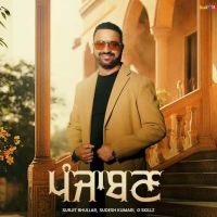 Punjaban Surjit Bhullar MP3 Song, Punjaban Album