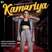 Kamariya Shiva Choudhary, Harjeet Deewana MP3 Song, Kamariya Album