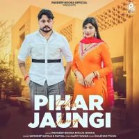 Pihar Jaungi Sandeep Surila, Komal MP3 Song, Pihar Jaungi Album