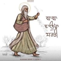 Baba Vaunda Dharti Karam Brar, Sobit MP3 Song, Baba Vaunda Dharti Album