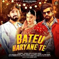 Bateu Haryane Te Masoom Sharma, Ashu Twinkle MP3 Song, Bateu Haryane Te Album
